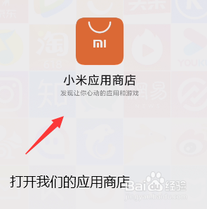 怎么清理应用商店的缓存