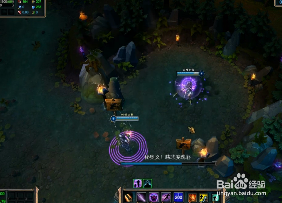 LOL召唤师峡谷迷思：[12]