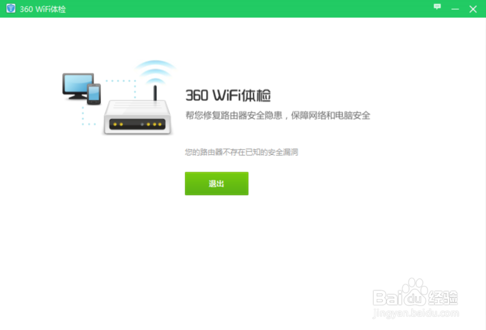 win10网络连接不稳定时常断网掉线的解决方法