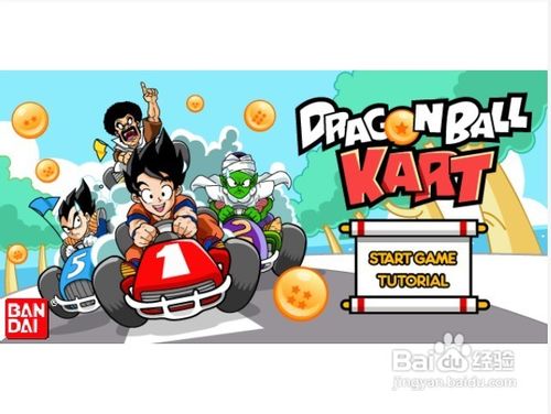 龙珠争夺小游戏怎么玩？