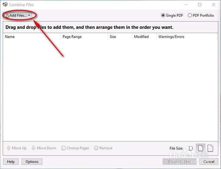 PDF多文档合并技巧