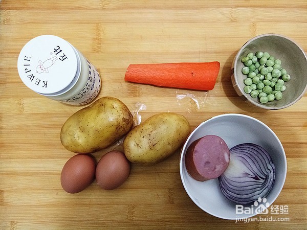 怎么做土豆沙拉