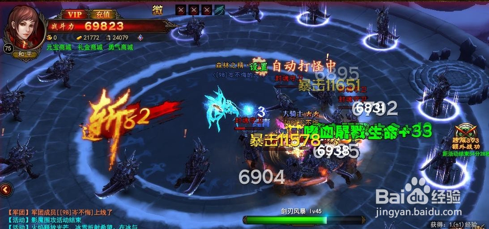 黑暗之光封魂祭坛副本通关攻略