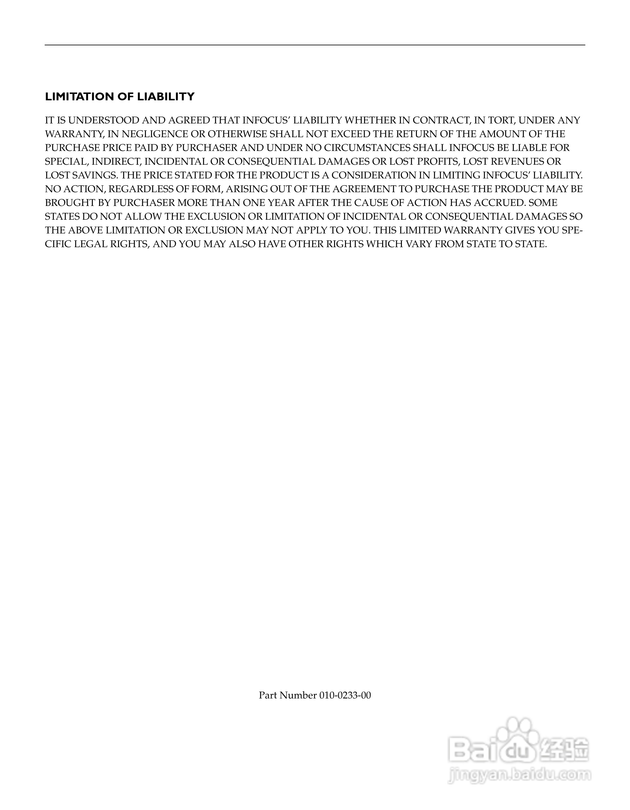 富可视 LP335投影机说明书:[6]