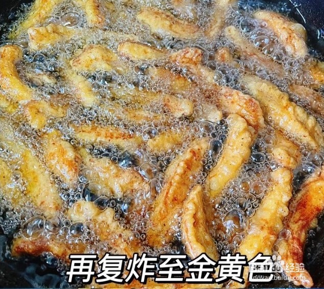 如何做好外糖醋里脊这道家常菜?