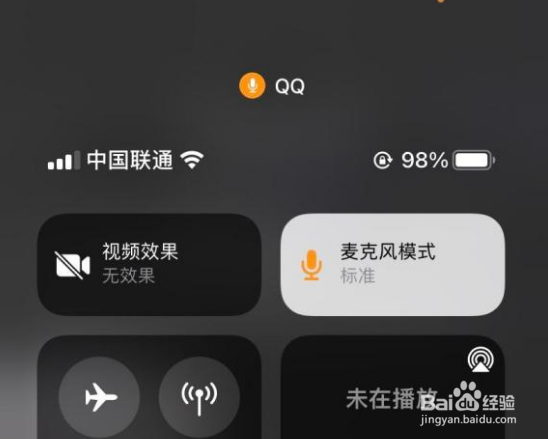 ios15要怎么设置麦克风