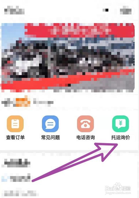 托运鸡蛋怎么收费