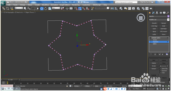 二维线spline建模