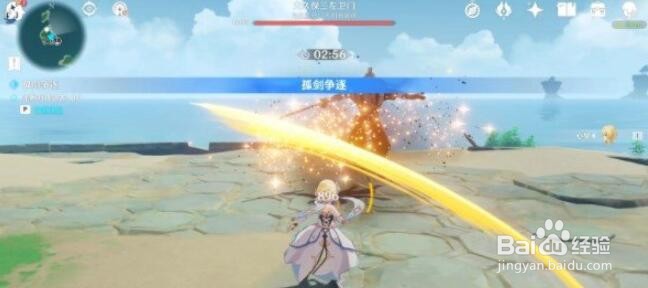 原神堇庭华彩孤剑争逐怎么通关