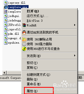 怎么查看IE版本？如何查看IE浏览器版本号?