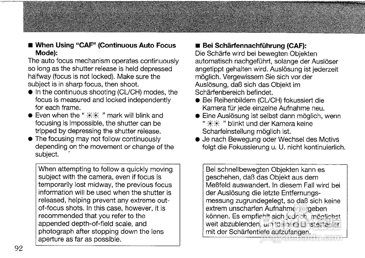 CONTAX G2数码相机说明书:[5]