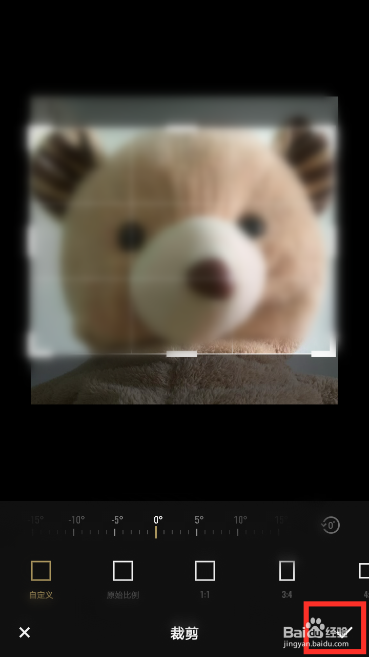 Fotor怎么剪切图片