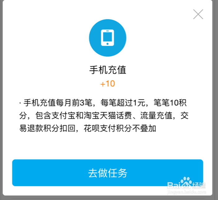 支付宝钻石会员怎么弄