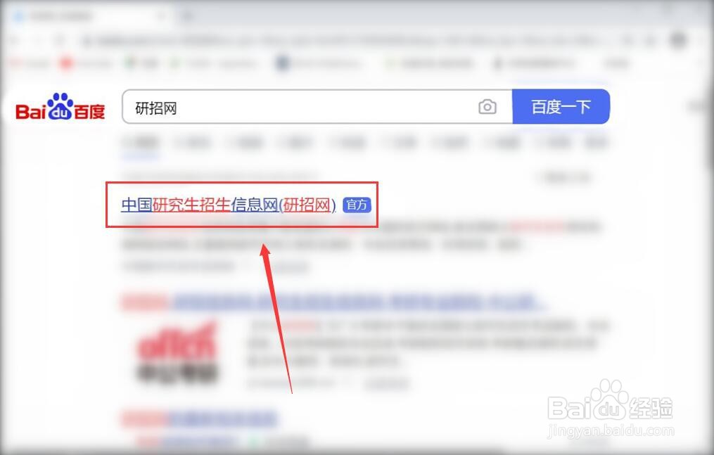 考研座位号怎么查询