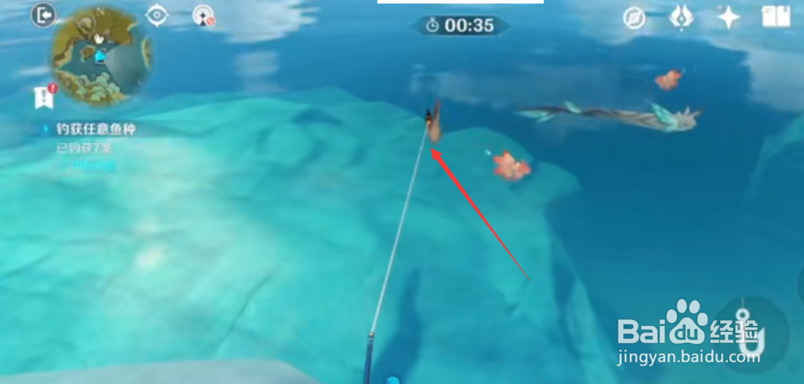 原神怎么钓鱼