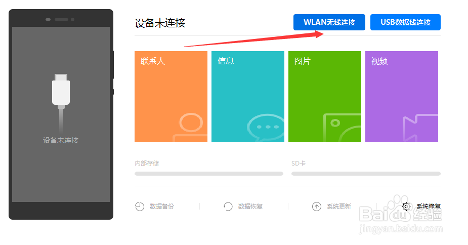 华为手机怎么投屏到电脑