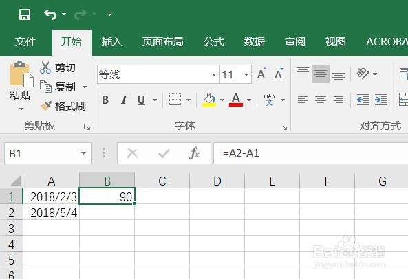怎么在Excel中计算两个日期间的间隔天数?