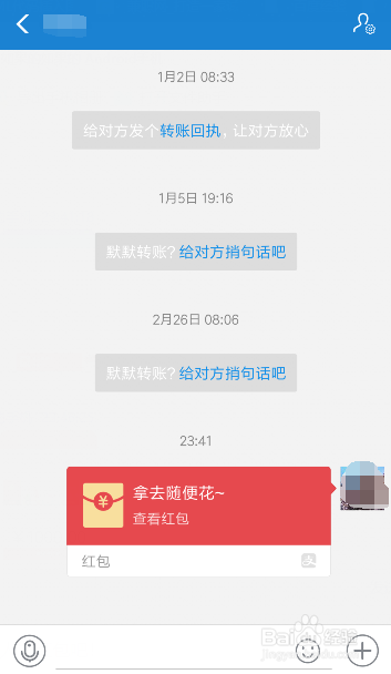 支付宝如何发红包