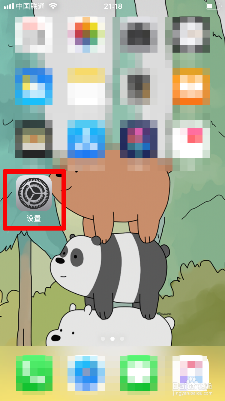 清理微信手机客户端的三种方法