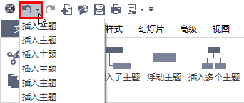 如何修改思维导图默认设置