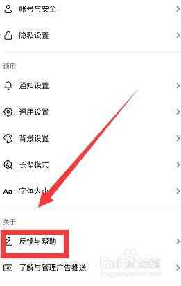 抖音账号状态如何检测