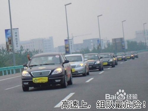 自驾游达人震撼分享,安全驾驶顶尖绝技六