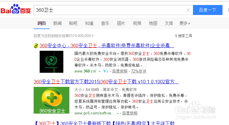 电脑开机慢怎么办