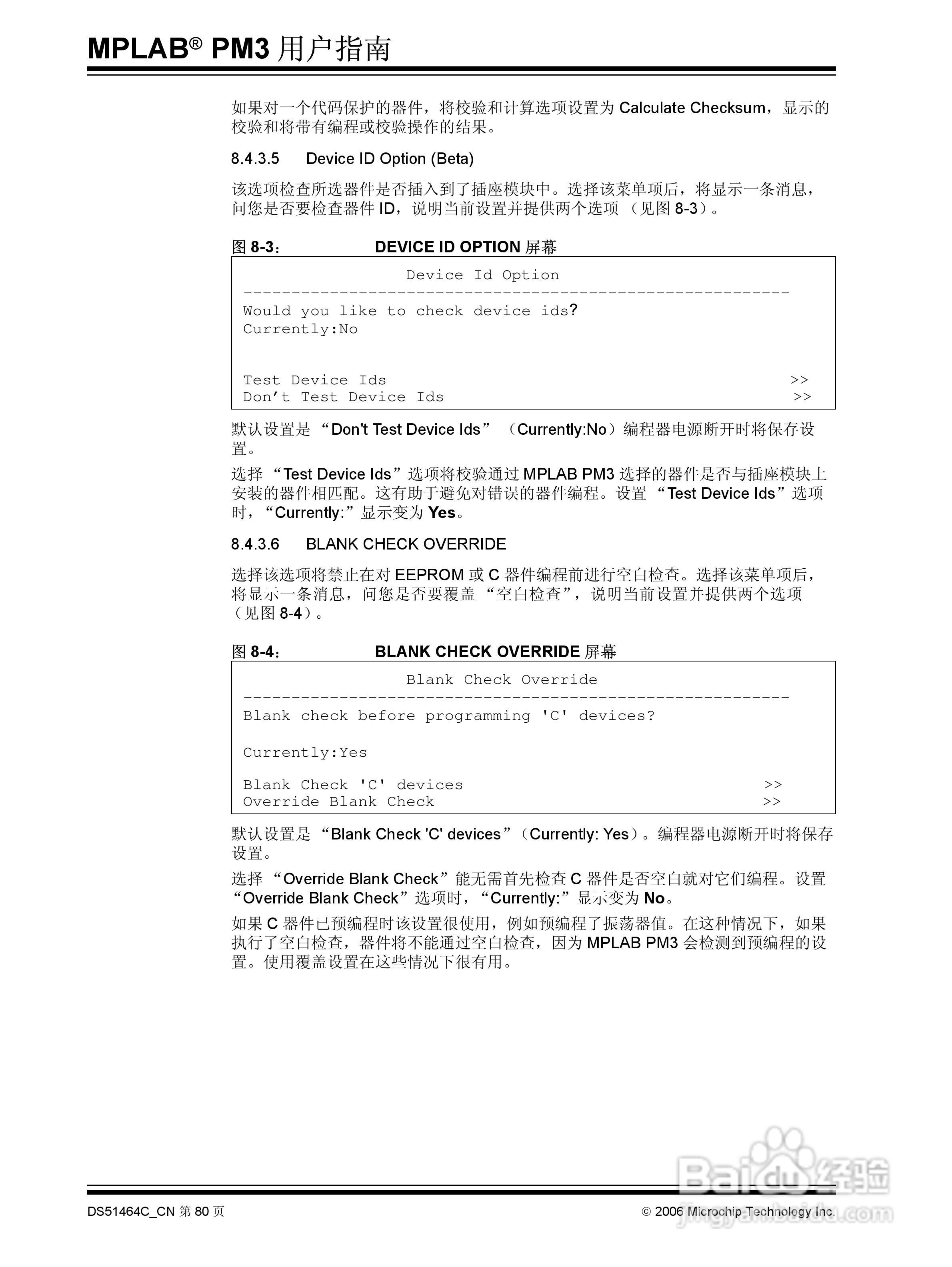 MICROCHIP MPLAB PM3脱机批量编程器说明书:[9]