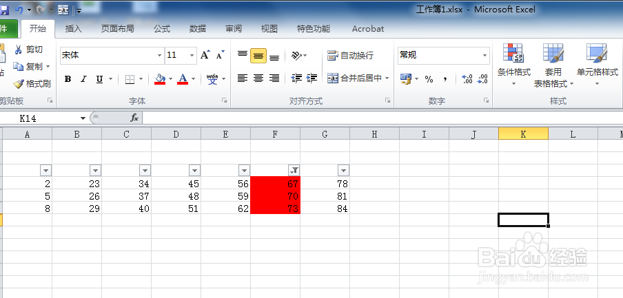 如何按颜色筛选Excel单元格