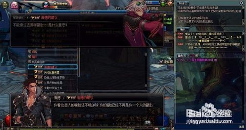 怎么加入联合调查团