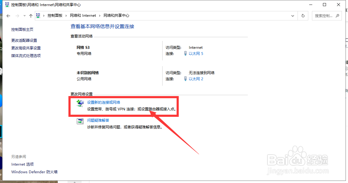 笔记本电脑找不到自家wifi网络