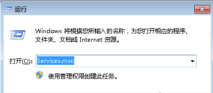 win7系统硬盘指示灯一直闪