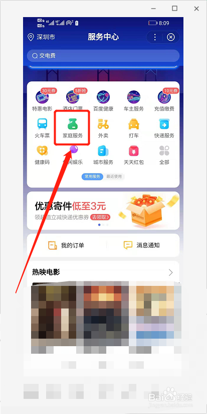 上门清洗空调多少钱一台