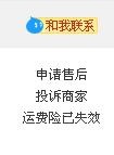 淘宝收货后发现少货怎么办？