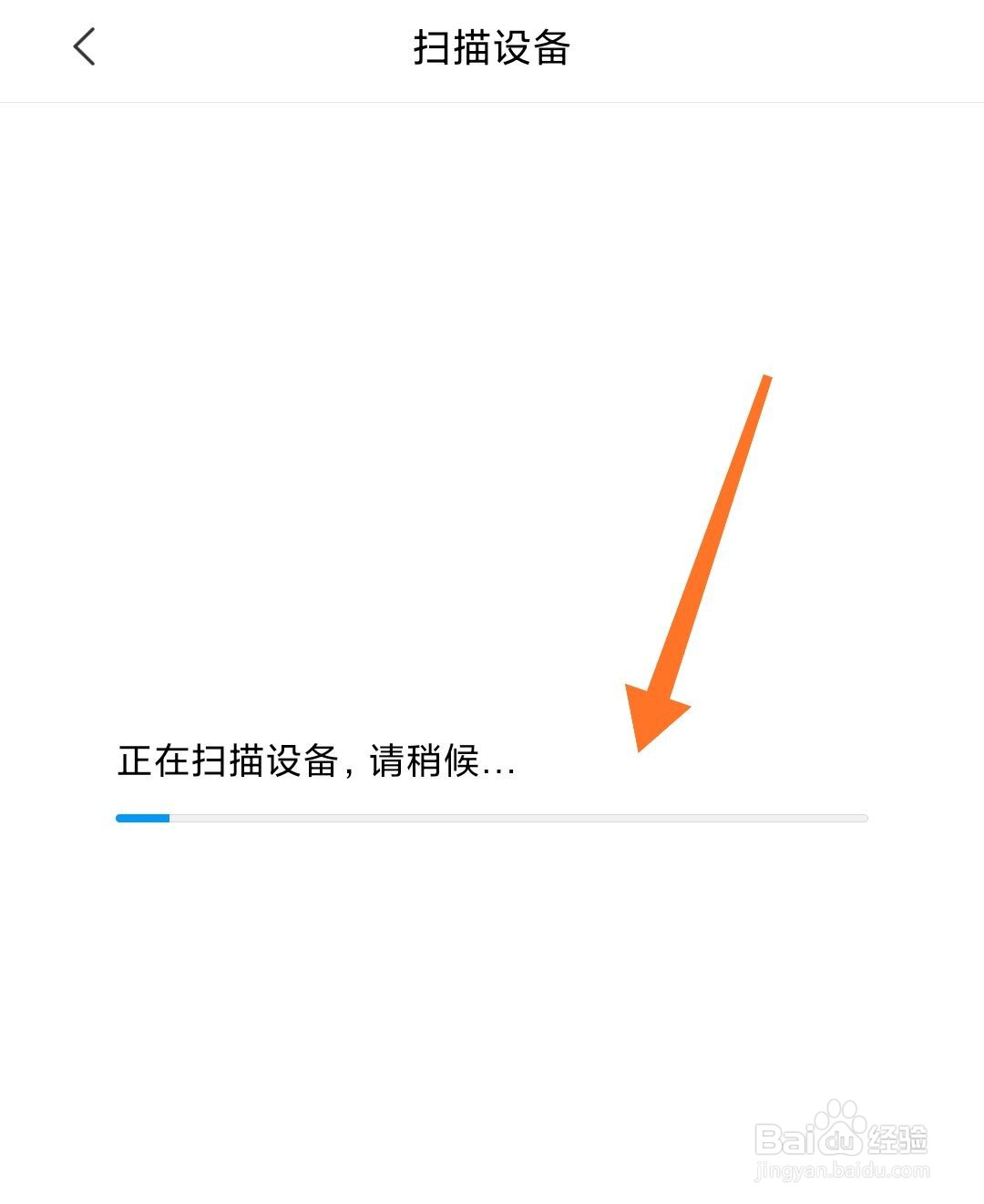 小米加湿器怎么连接米家app