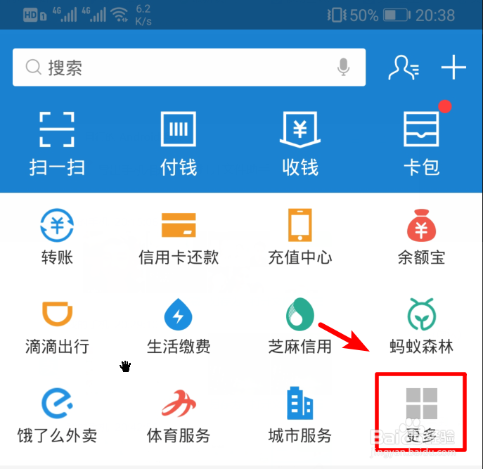 支付宝上线预约口腔诊所功能,怎么预约购买