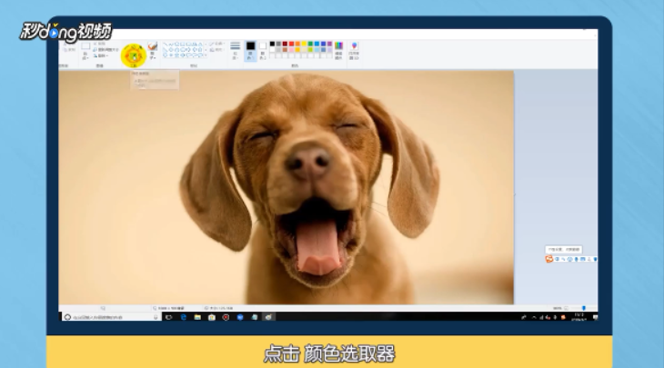 如何简单识别图片颜色