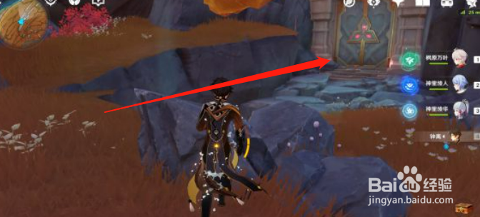 《原神》岩中幽谷圣遗物秘境开启-第2章攻略