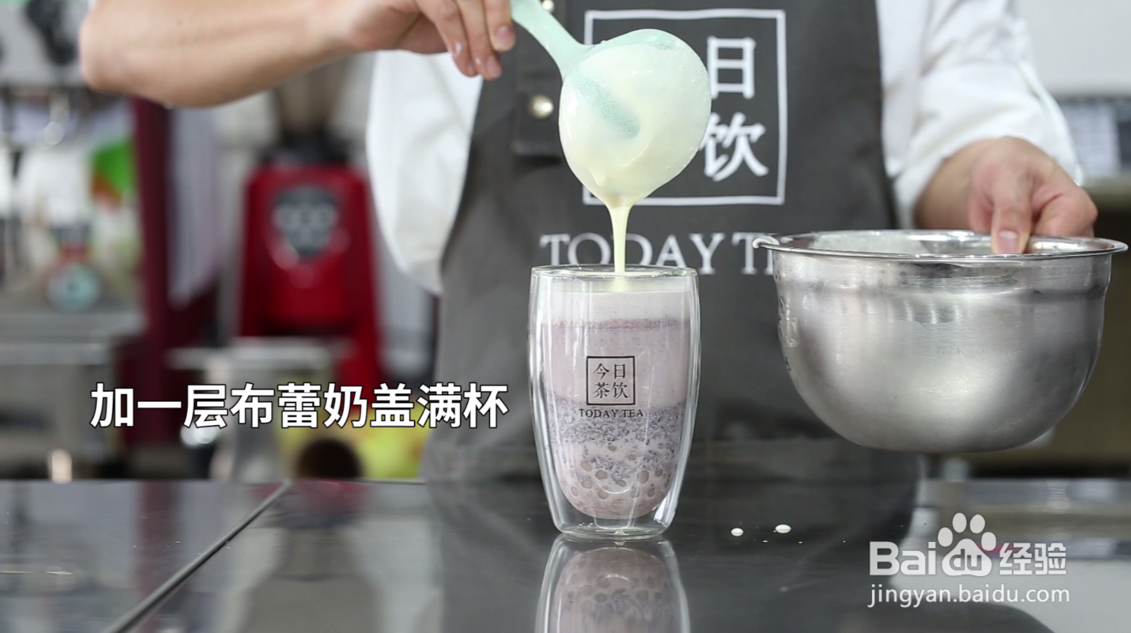 秋冬热饮 喜茶 紫米波波茶