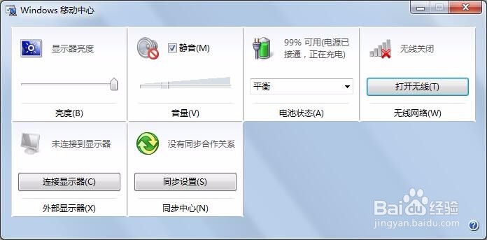 360WIFI创建失败解决方法