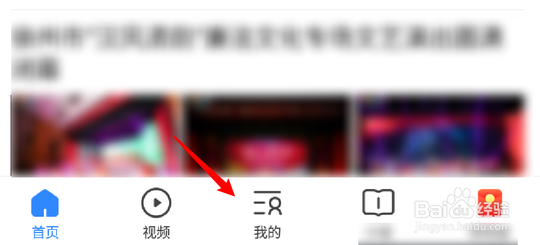 手机2345浏览器怎么设置数据网络下无图