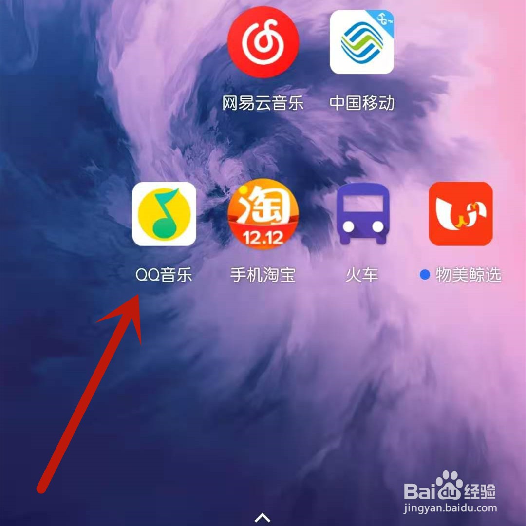 怎么将qq音乐年度歌单制成的MV分享到朋友圈