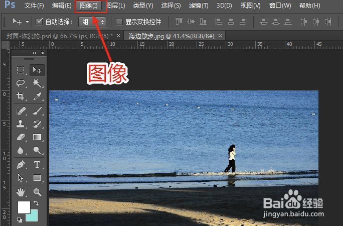 手机像素怎么调低