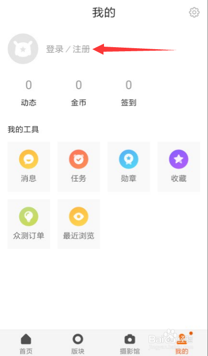 小米论坛怎么发帖