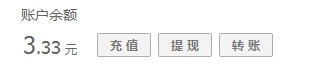 怎么把支付宝的钱转到银行卡上
