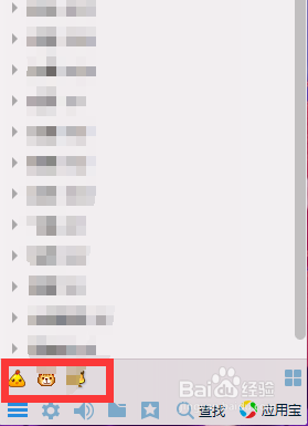 如何添加空间游戏到QQ首页