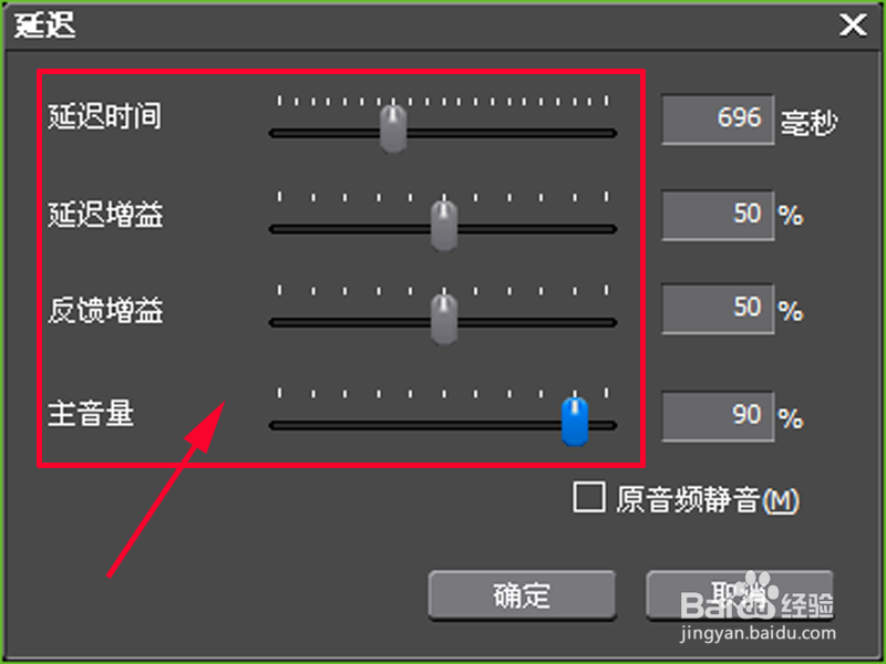 如何制作音频特效效果
