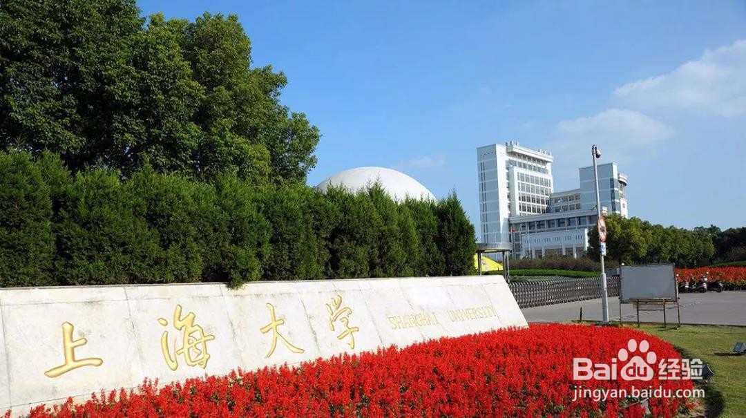 报考无忧介绍中国9所发展势头迅猛的大学