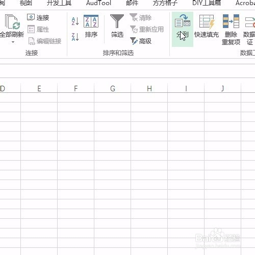 Excel自定义批量替换效率狂甩Ctrl+H!!!