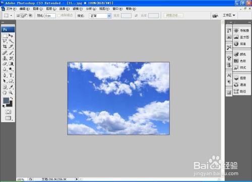 如何用PS软件更换图片背景